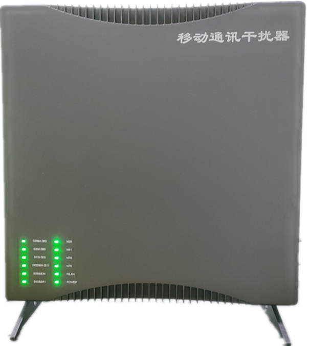  罗甸信令级放装型数字移动通信干扰器