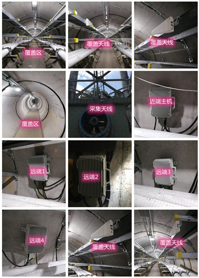  罗甸电力管廊覆盖天线方案案例