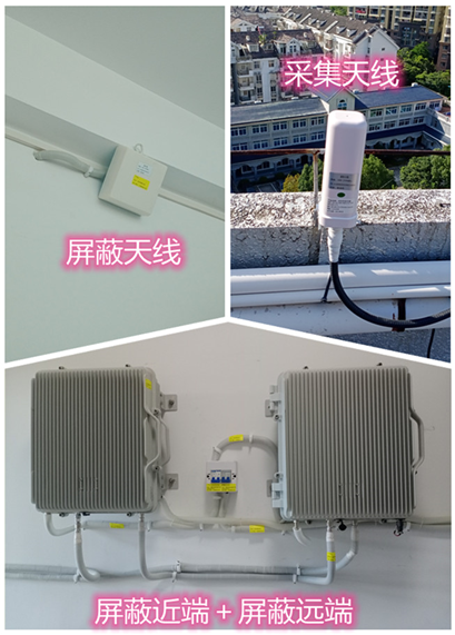  罗甸某检察院保密室屏蔽案例（数字信令级）