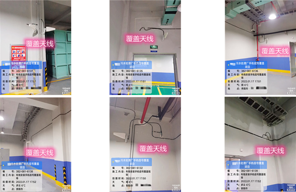  罗甸污水处理净水厂地下箱体覆盖案例